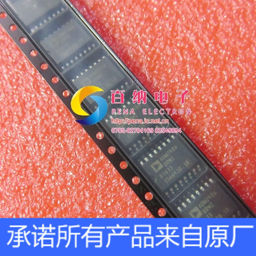 ADM2486BRWZ ADM2486B SOP封装 高速隔离RS-485收发器