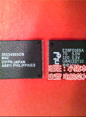 E28F016SA-70  E28F016SA  E28F016SA70  TSOP 新的现货 一个起售