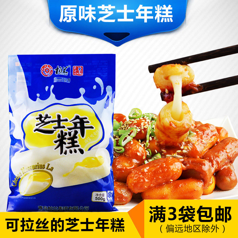 好吃又好玩：芝士年糕锅＆糯米蛋＆芝士培根披萨＆韩式烤仔排