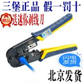 Rallonge USB - Ref 433519 Image 4