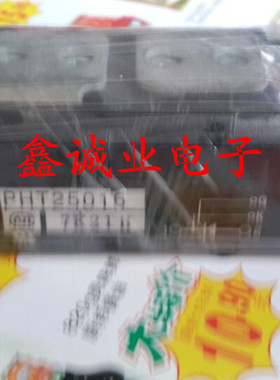 PHT25016 PHT25012 PHT2508CF  可控硅模块 250A 1600V