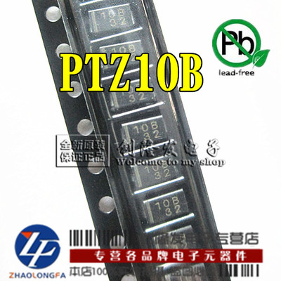 进口稳压二极管 PTZ10A PTZ10B TE-25 10V 丝印10B ROHM全新原装
