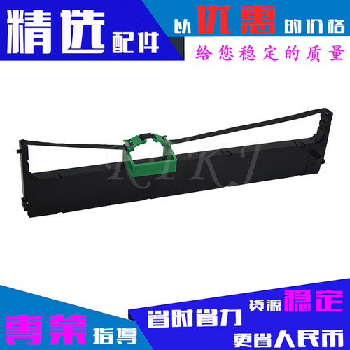 适用富士通DPK800色带架DPK810/810H/810P/DPK880/DPK890T色带芯