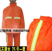 Tenue de travail - Ref 1913203 Image 8