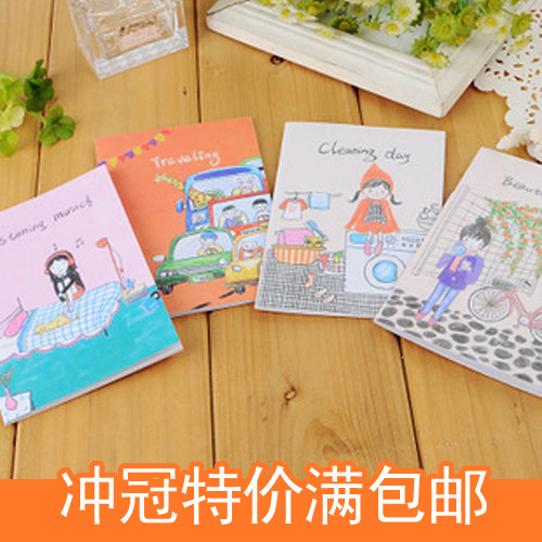 韩国创意文具 新款插画学习用品学生奖品小笔记本子记事本