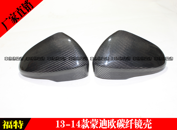 适用于福特13-14款蒙迪欧碳纤维后视镜壳倒车镜罩反光镜盖改装