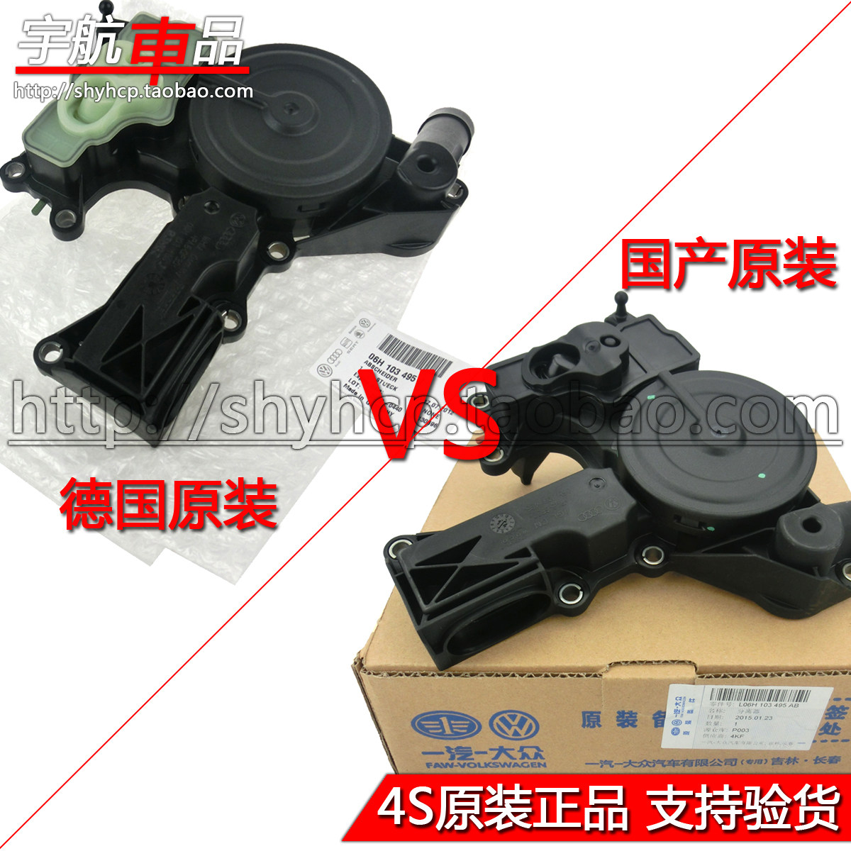 迈腾CC速腾高尔夫GTI途观新帕萨特奥迪A4LQ5油水分离器废气阀进口