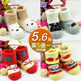 Chaussettes enfant - Ref 2106896 Image 40