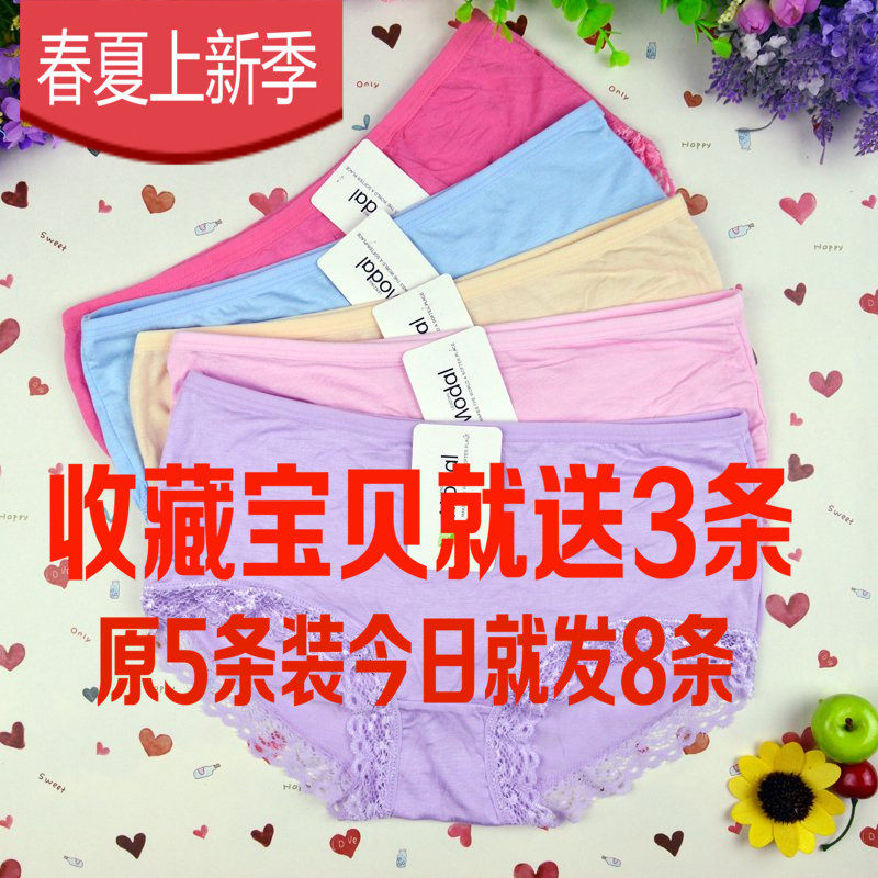 Slip 15-3530-3506 en coton - Ref 643475 Image 1