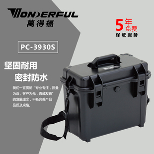 多用途工具箱 万得福防潮箱 3930S 防撞防摔防水 万德福安全箱