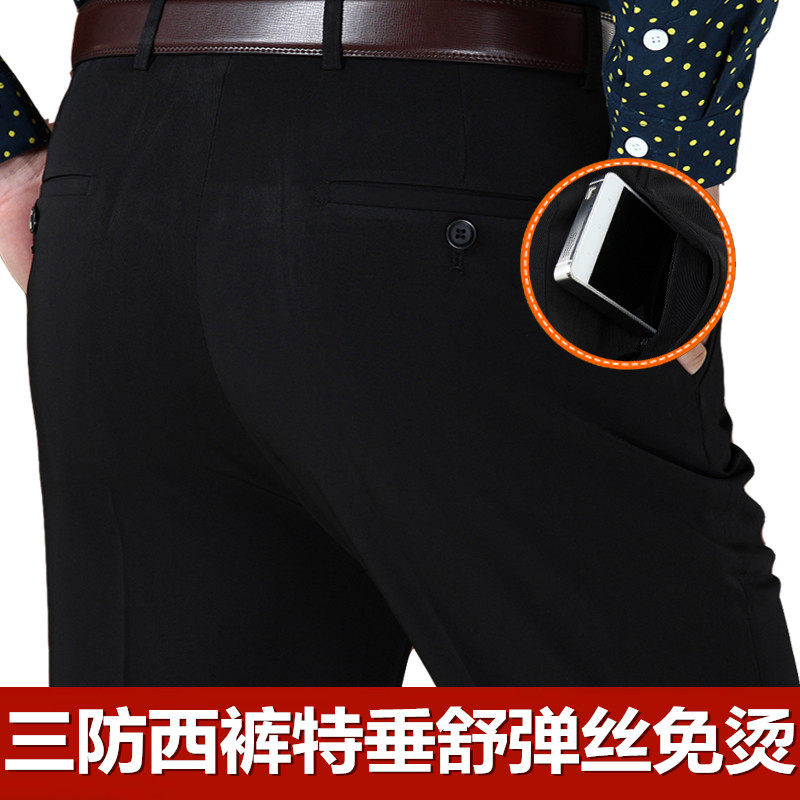 Pantalon droit en soie pour automne - Ref 1470251 Image 1