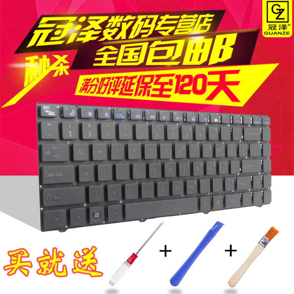 适用 海尔 简爱 7G 7G-2 7G-2S 7G-3简i7 爱7-SU 7D 7G-U 7G-5I 7G-5S 7G-5H键盘 神舟精盾A470 A470P K470P