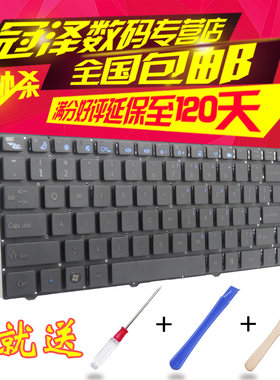 适用于 神舟 A470P-i3 i5 P61 P62精盾K470P i5 i7 B8 D1 D2键盘D3 D4