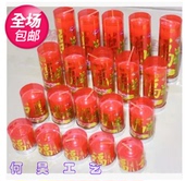 佛前供灯小蜡烛拜佛供佛红烛婚庆家用照明停电防风乔迁奉供红蜡烛