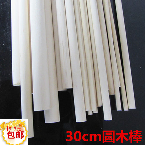 diy圆木棍模型制作工具