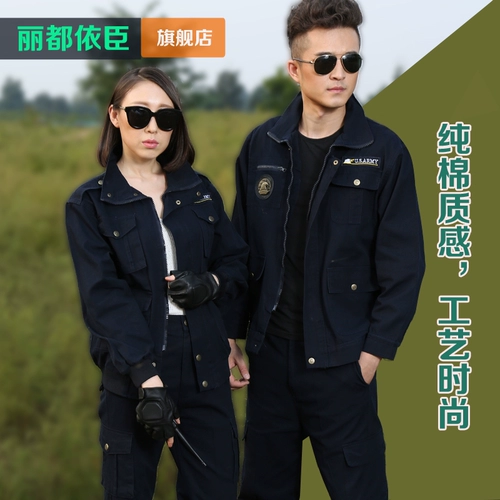 Осенний хлопковый износостойкий комбинезон, увеличенная толщина