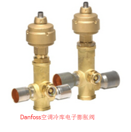 丹佛斯电子膨胀阀体 ETS100B 034G0507 Danfoss 冷库膨胀阀