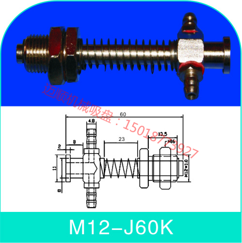 气动元件真空吸盘座机械手配件迷你金具组件金具M12-J60K B7-70 标准件/零部件/工业耗材 其他气动元件 原图主图