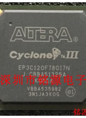 【铭源电子】全新原装 EP3C120F780I7N EP3C120F780I7 BGA780芯片