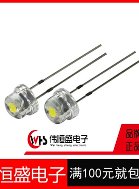5mm粉红色光灯珠 F5高亮发光二极管 直插草帽白发粉LED 1K=60元