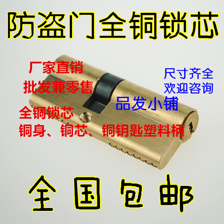 Ëø¾ßËøÐ¾È«ÍËøÐ¾65-120mm·ÀµÁÃÅËøÐ¾ ·ÀÎýֽȫÍABÔ¿³×ËøÐ¾