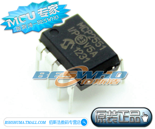 Accessoire USB - Ref 451533 Image 1