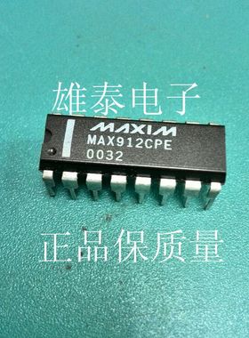 MAX912CPE MAX912EPE DIP 正品进口美信原码芯片 集成块 保质量