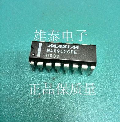 MAX912CPE MAX912EPE DIP 正品进口美信原码芯片 集成块 保质量