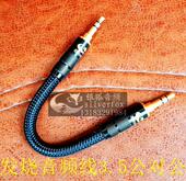 aux音频线车用车载3.5公对公纯铜电脑手机转换汽车音响线音箱线