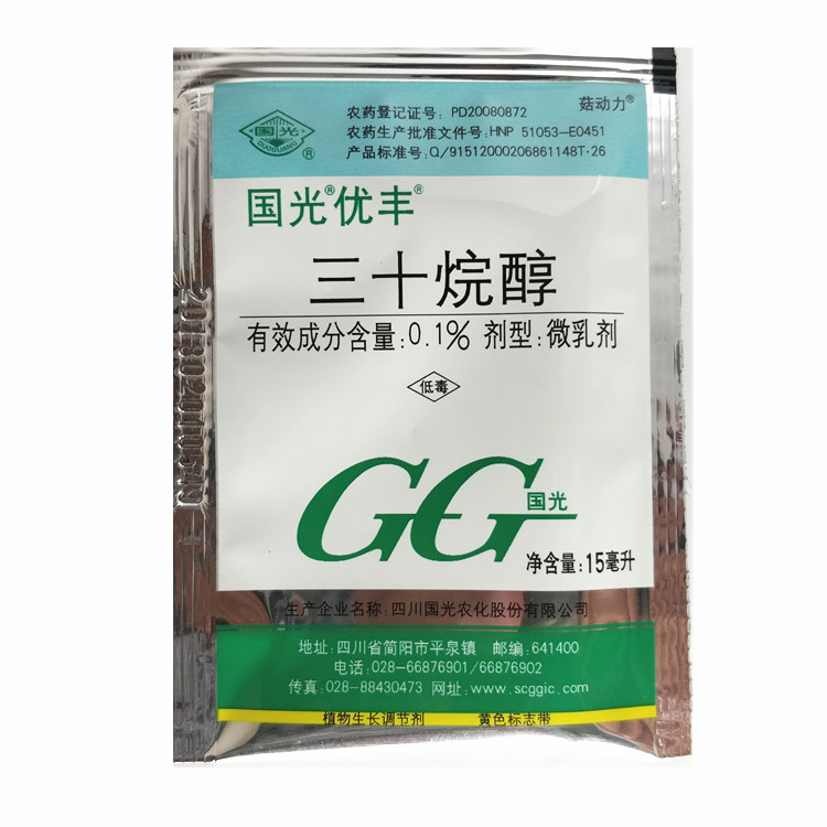 優豐0.1%三十烷醇調節生長生長調節劑在類目 農用物資, 農藥, 生長調節劑中 - 來自Buy2taobao.com提供專業的淘寶代購服務