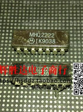 MHQ2222HX进口现货，集成电路IC 批量供应