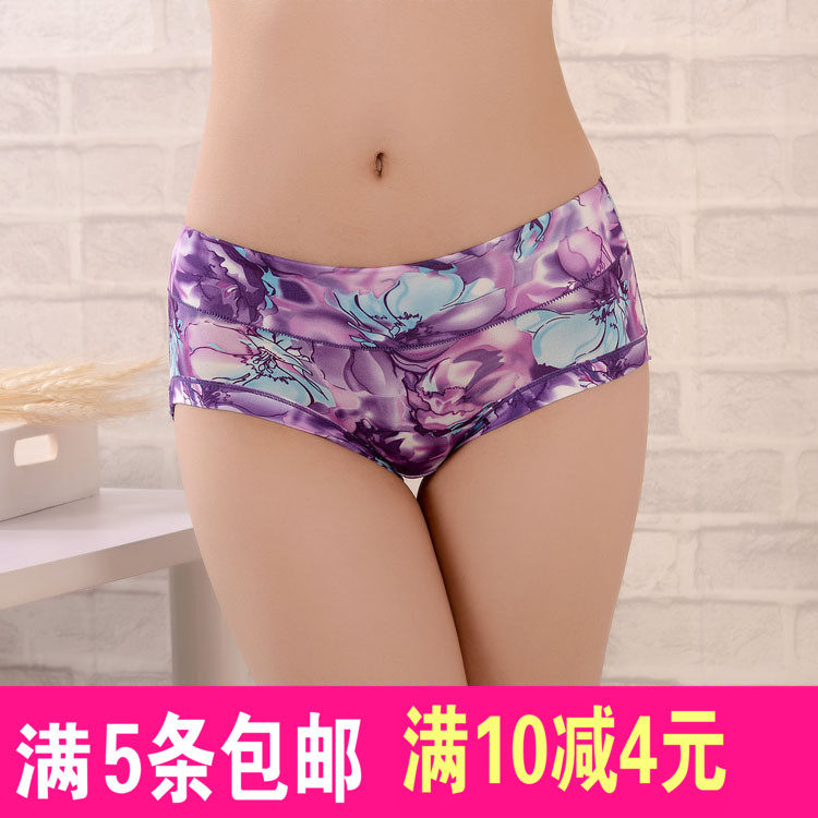 Slip jeunesse simple en La fibre de bambou - Ref 653812 Image 1