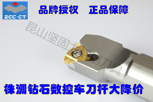 株洲钻石 内孔螺纹刀杆 SNR0025R22