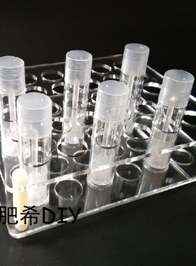 DIY润唇膏 格子铺 高质量 亚克力 润唇膏展示架 唇膏架
