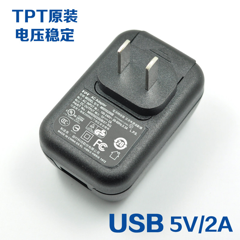 chargeur - Ref 1300074 Image 1