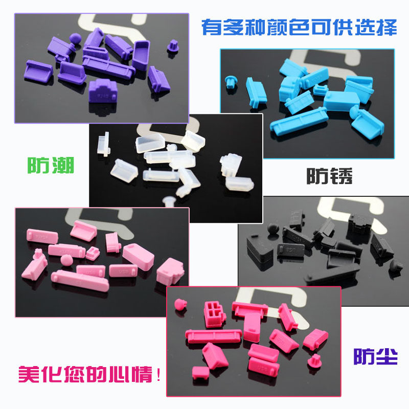 Connecteur pour téléphone portable - Ref 321673 Image 1