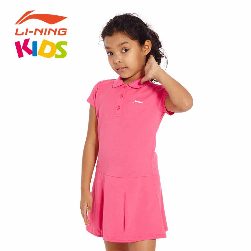 Robe enfant LINING KIDS - Ref 2043636 Image 1