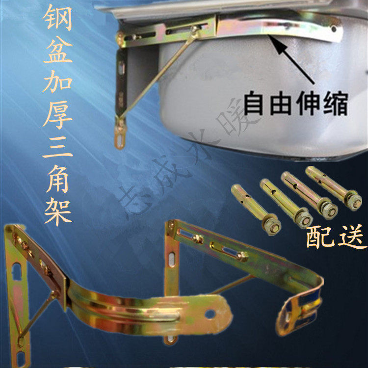 包邮厨房不锈钢洗菜盆单双水槽固定支撑加厚镀铜三角架子配件支架