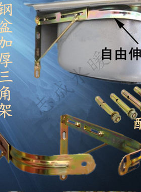 包邮厨房不锈钢洗菜盆单双水槽固定支撑加厚镀铜三角架子配件支架
