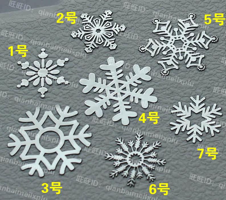 Autocollant pour téléphone portable - Ref 1361440 Image 1