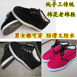 加厚纯手工老式棉鞋千层底男女棉花棉鞋冬季保暖传统防滑耐磨北京
