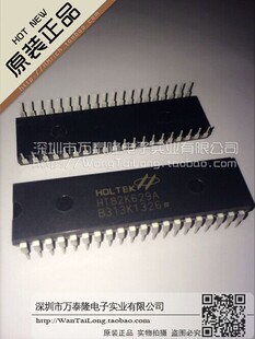 现货 HT82K629A/SSOP48全新原装HOLTEK现货热卖 只做原装现货