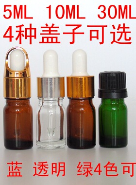 空瓶乳液瓶滴管按压瓶精油瓶