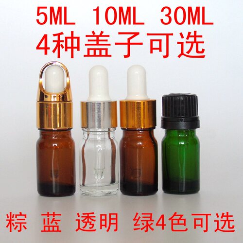 空瓶乳液瓶滴管按压瓶精油瓶
