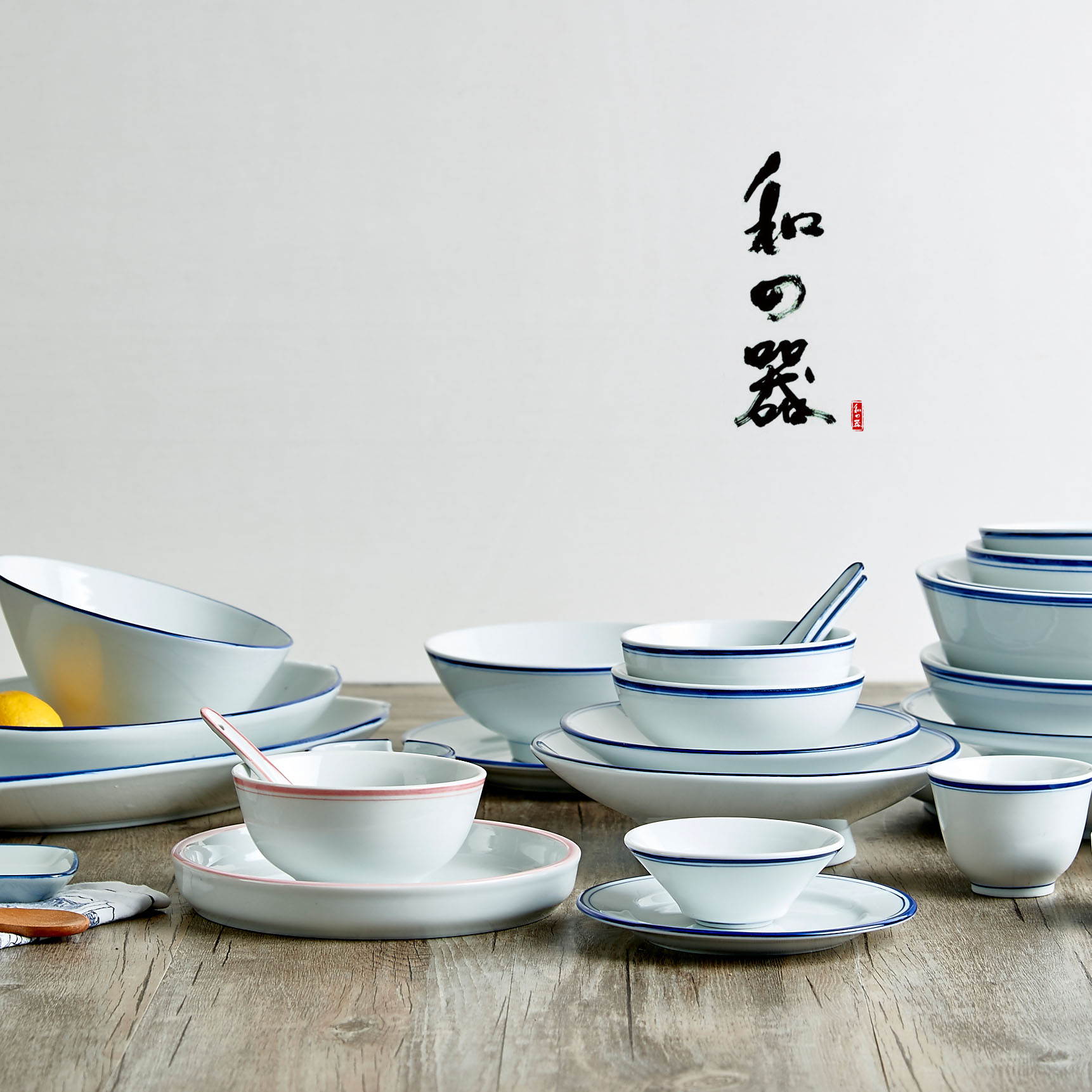 弄堂新款烟灰缸里餐具特色家用套装陶瓷碗碟盘礼品酒店用品盘碗勺