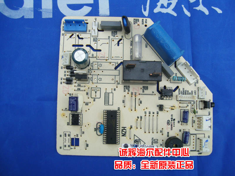 海尔用空调定频变频空调配件，原装全新，支持售后验货，按海尔配件保修，售后无忧!适应机型请阅读宝贝详情。