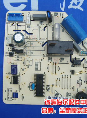 海尔KF-23GW/Z5,KF-25GW/Z1,KF-32GW/Z1空调电脑板控制板013B