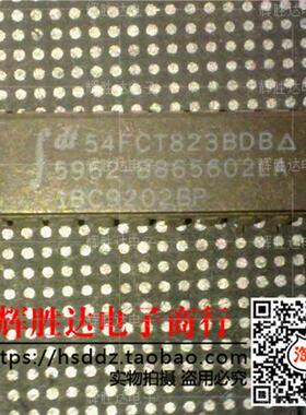 IDT54FCT823BDB 5962-8865602LA进口现货，集成电路IC