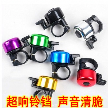 Sonnette de vélo sonnerie commune - Ref 1454625 Image 1