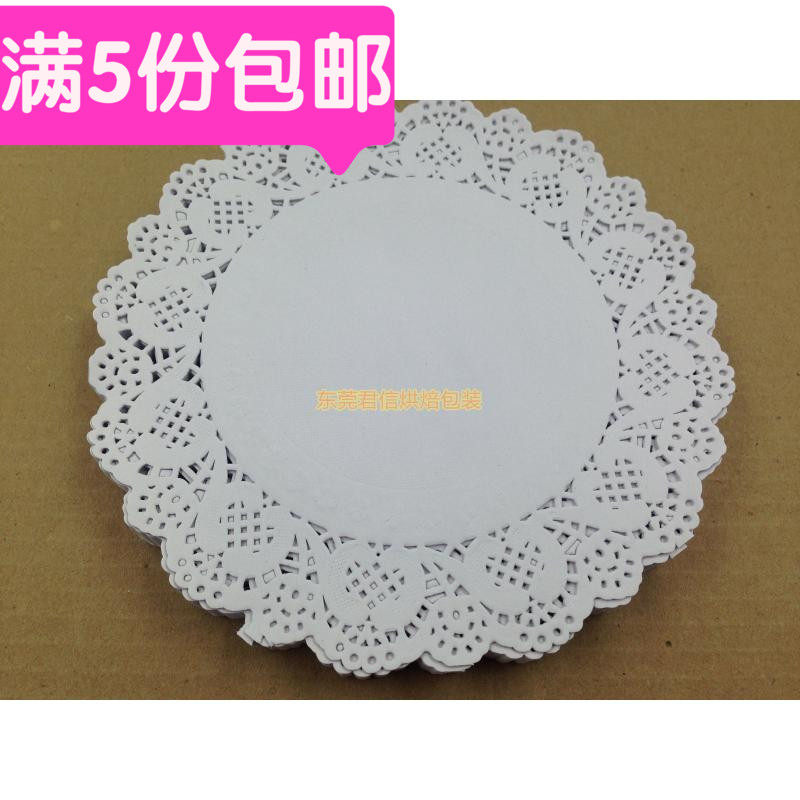 烘焙包装圆形6.5寸 蛋糕纸镂空垫纸点心纸蕾丝花边垫纸160张特价